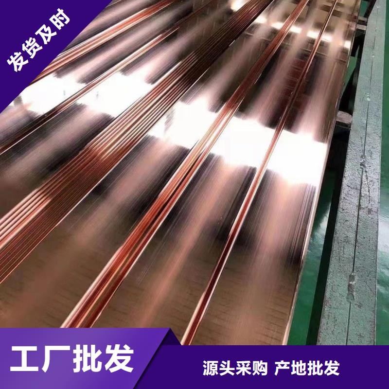 L角紫銅排多少錢
