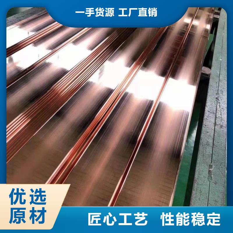 紫銅排退火規(guī)格