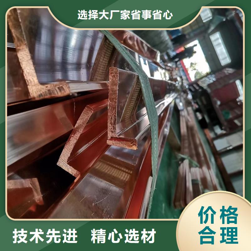 紫銅排敢與同行比質(zhì)量