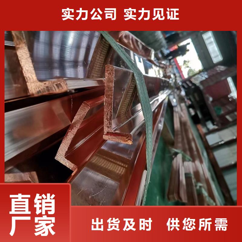 紫銅排認準大品牌廠家