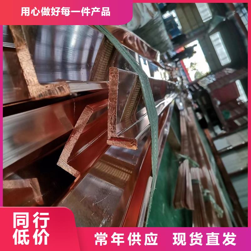 紫銅排好品質(zhì)用的放心
