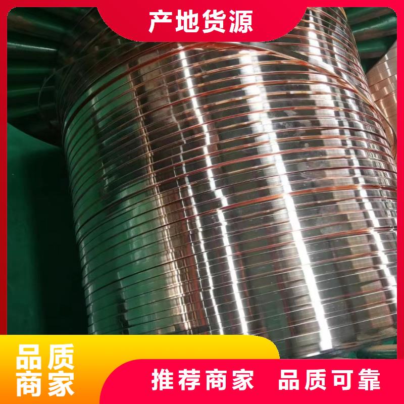 紫銅排支持定制加工