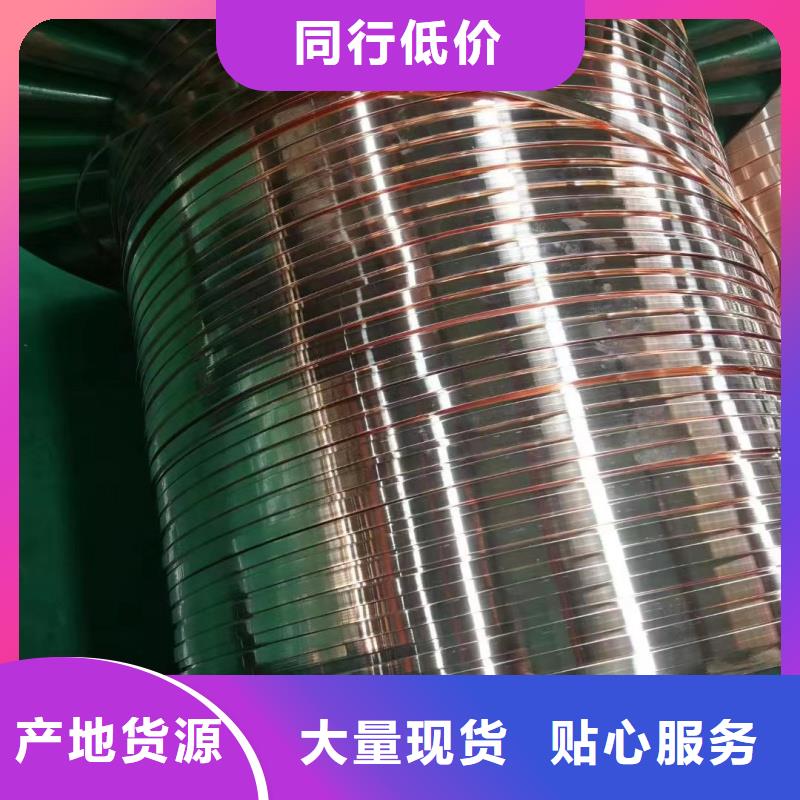 紫銅排鍍錫怎么樣