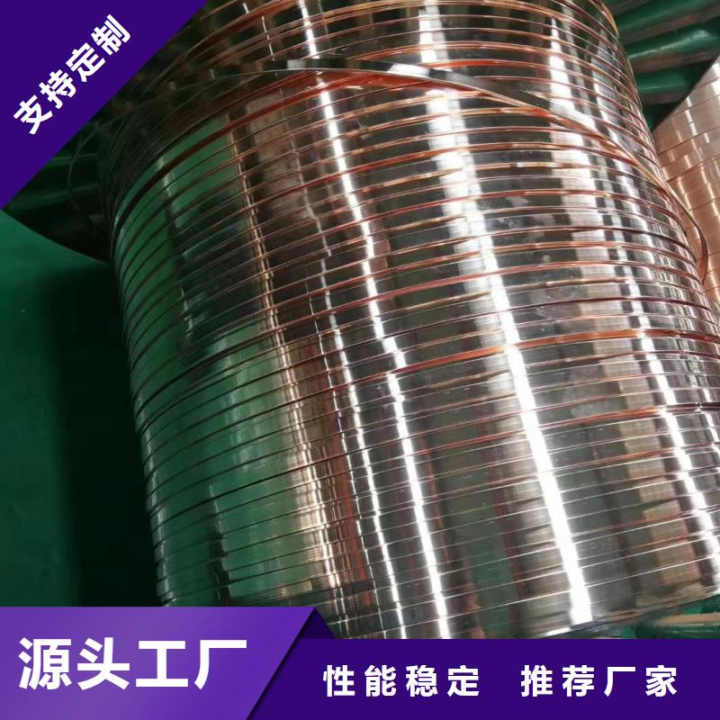 紫銅排敢與同行比質(zhì)量