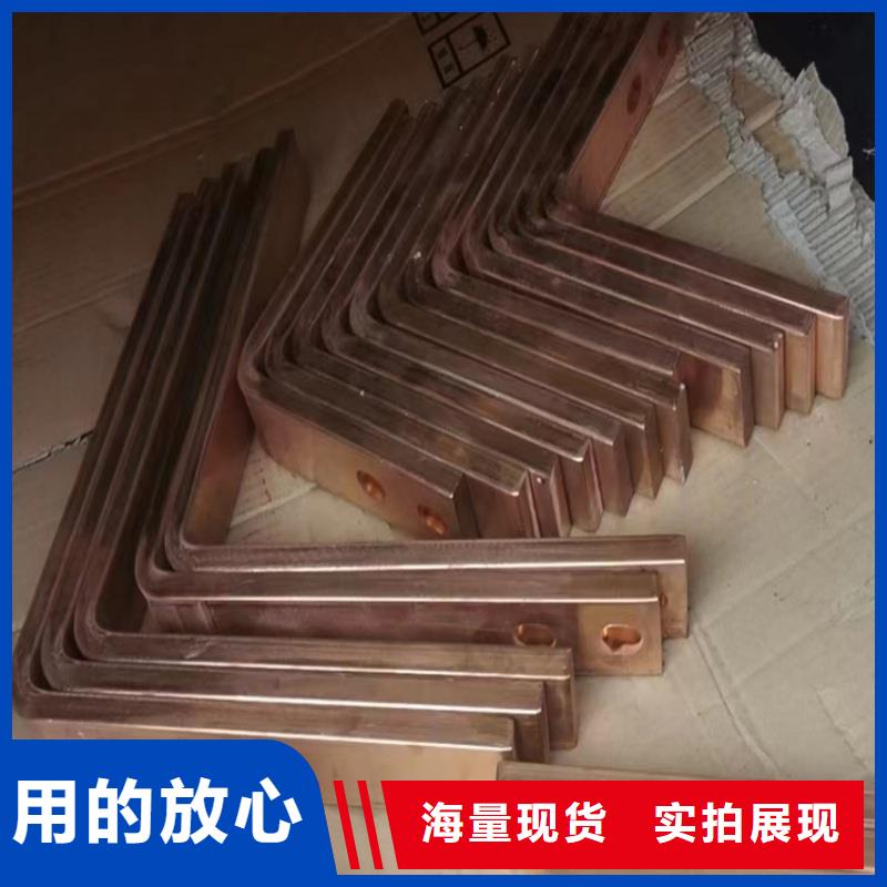紫銅排敢與同行比質(zhì)量