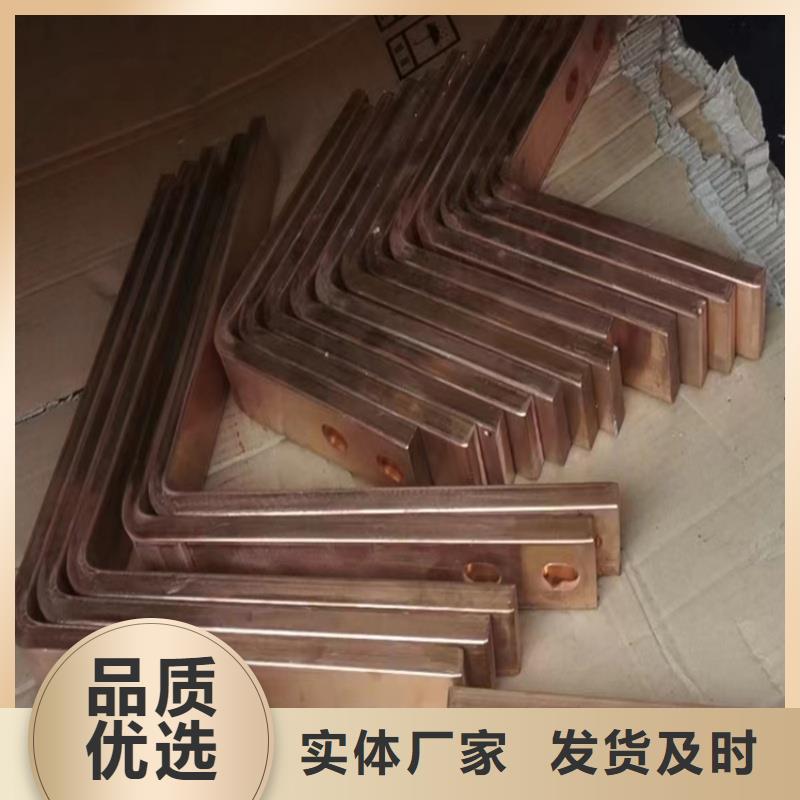 紫銅排專業(yè)按需定制