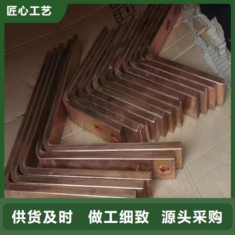 紫銅排品牌專營