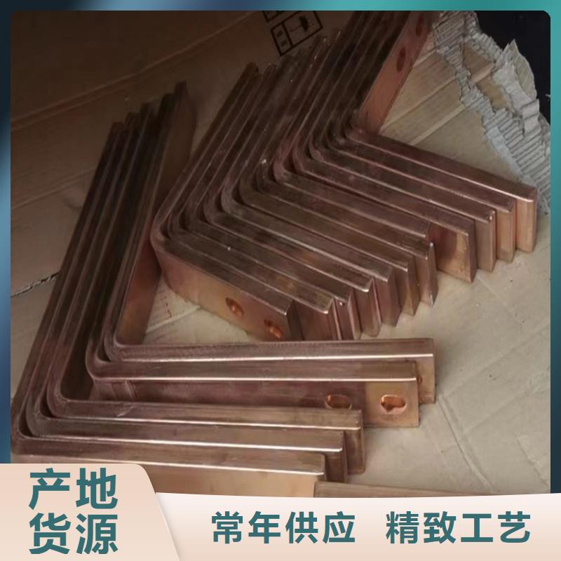 紫銅排大廠家實(shí)力看得見(jiàn)