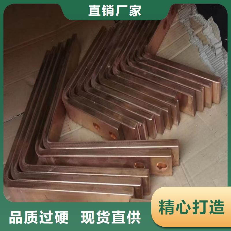 紫銅排支持定制加工