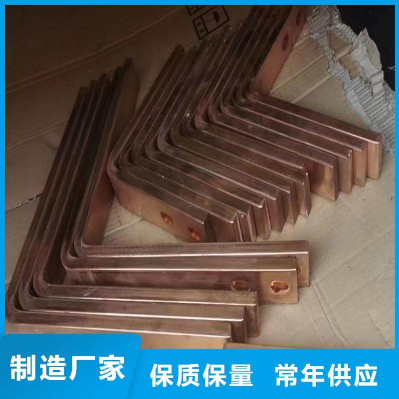 TMY紫銅排廠家