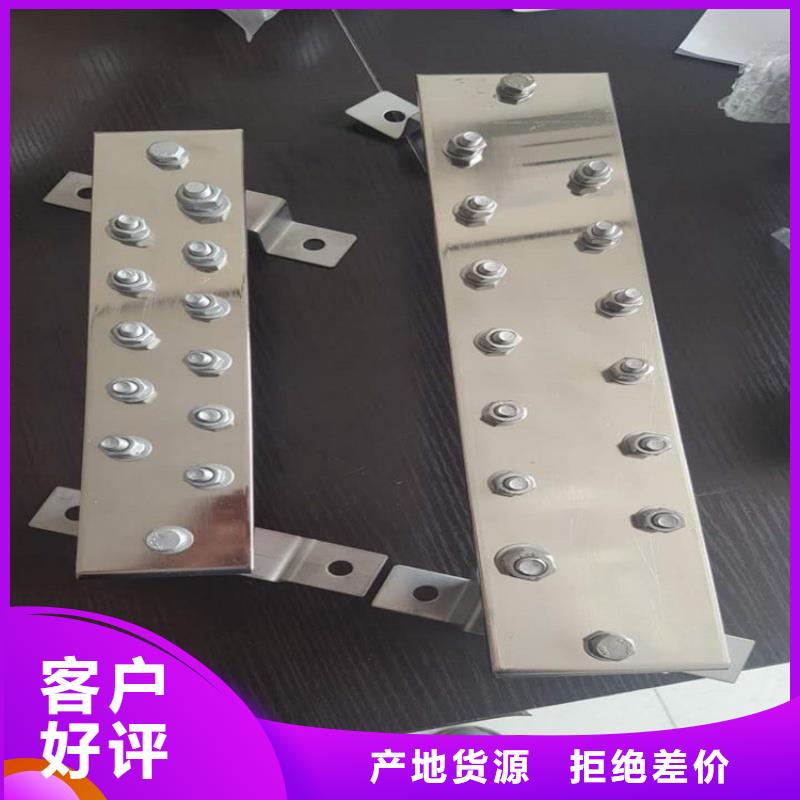 國標(biāo)紫銅排型號