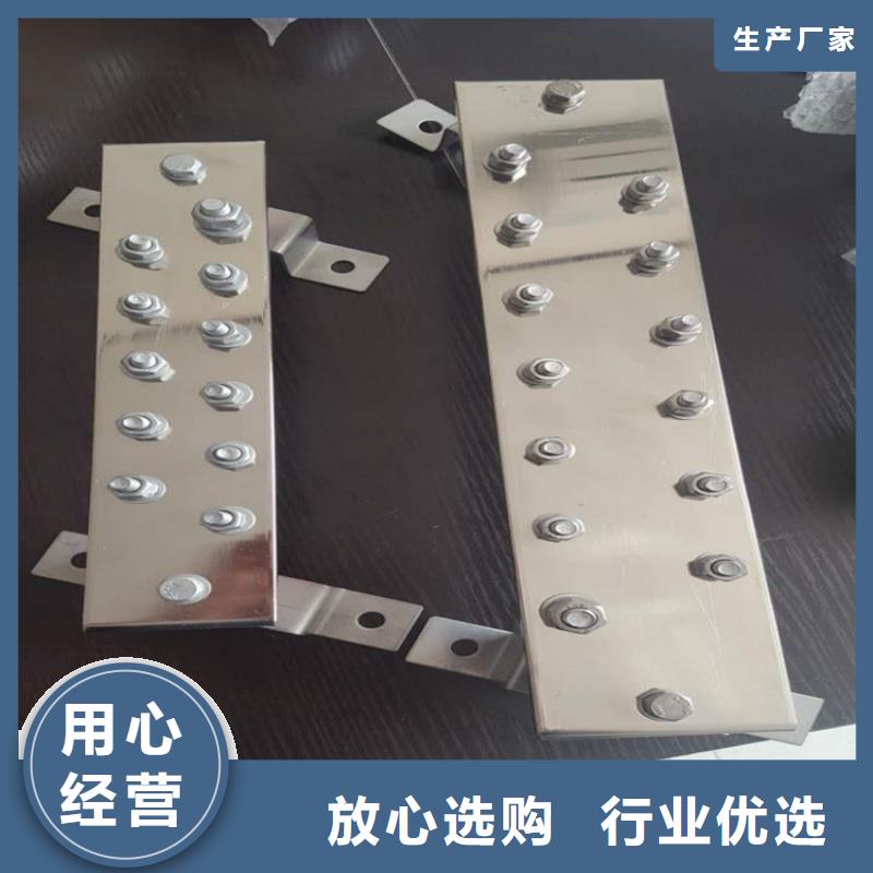 紫銅排廠家型號齊全