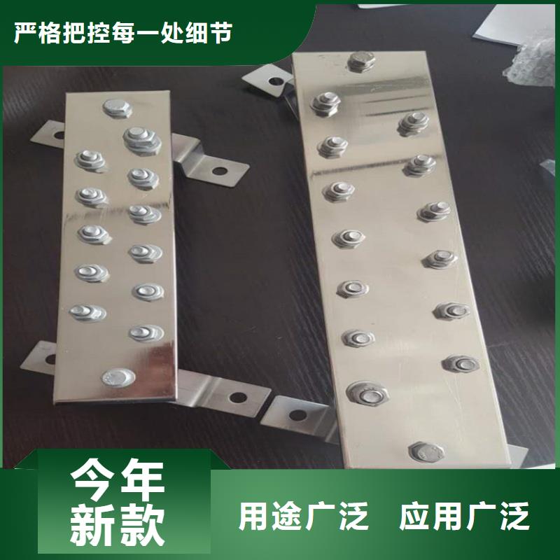 紫銅排經(jīng)驗(yàn)豐富質(zhì)量放心