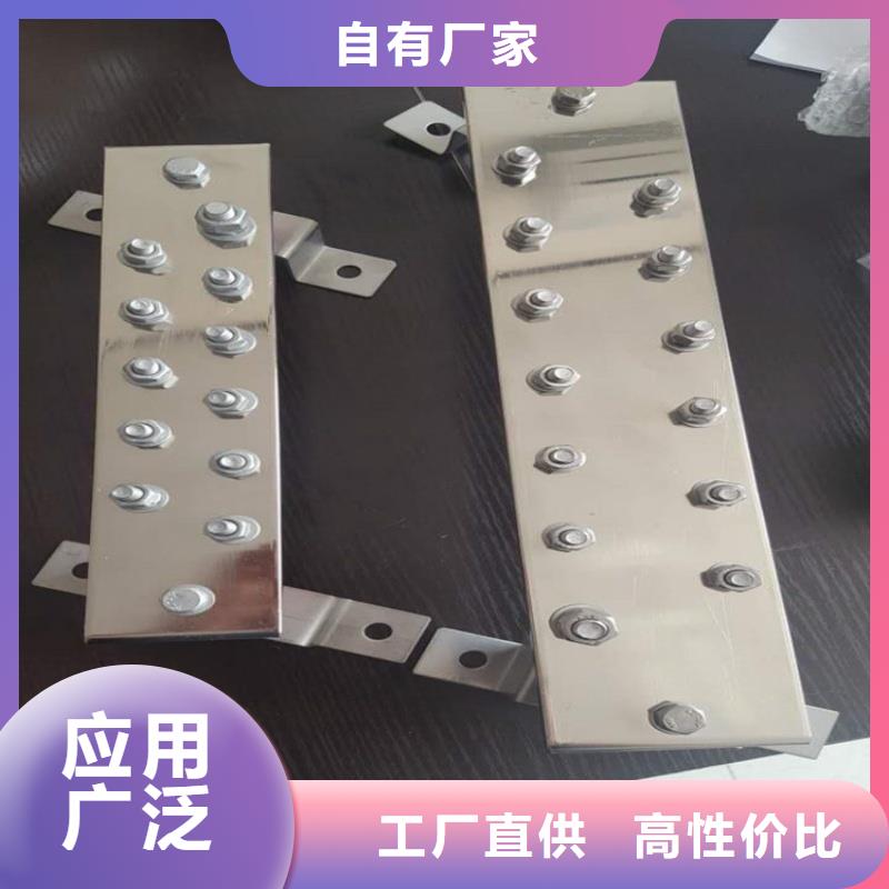 紫銅排好貨直供