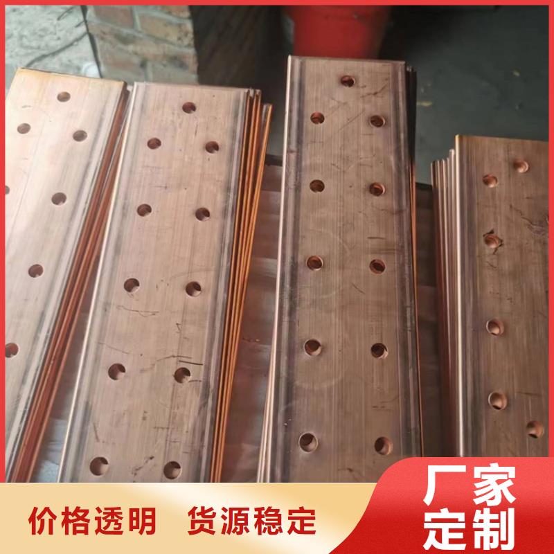 紫銅排快速發(fā)貨