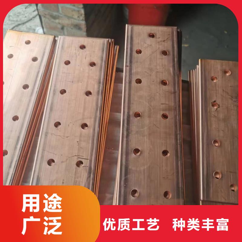 紫銅排鍍錫怎么樣