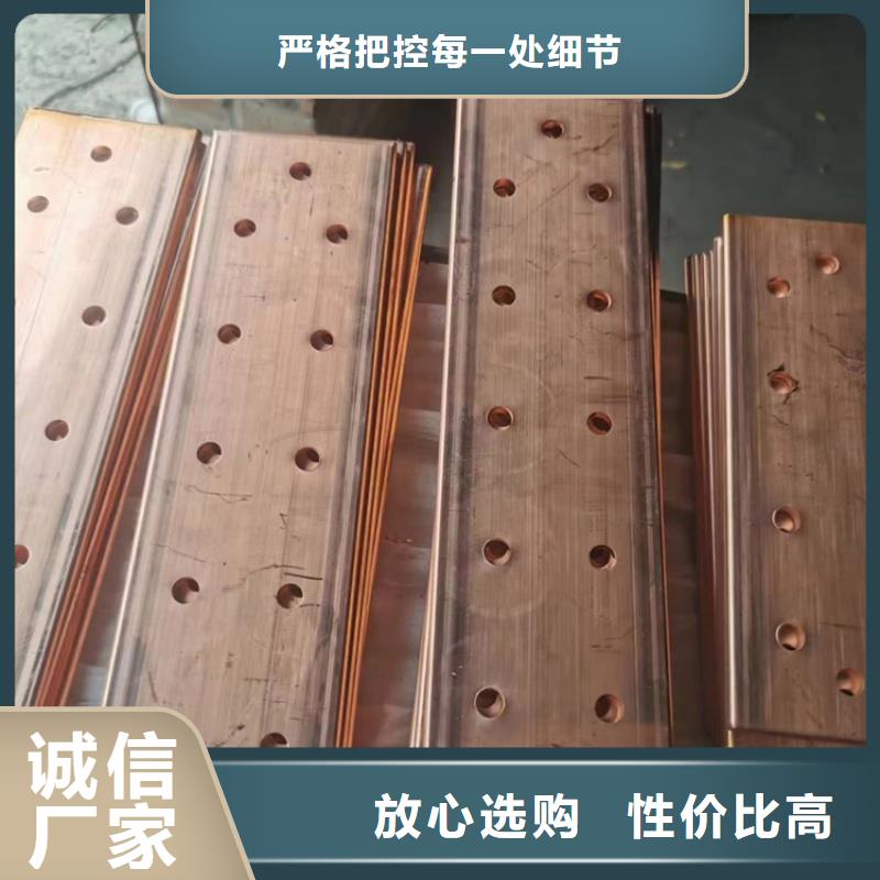 紫銅排退火規(guī)格