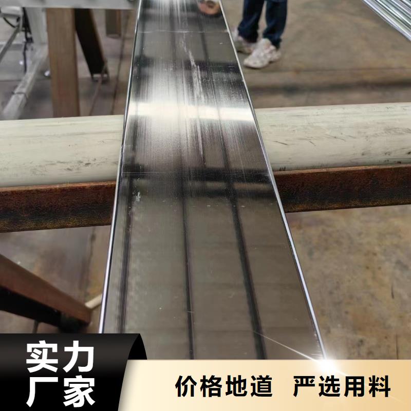 紫銅排品質(zhì)服務(wù)誠(chéng)信為本