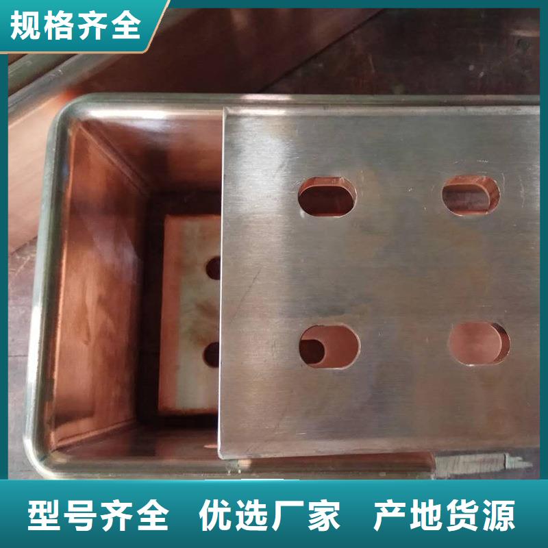 接地紫銅排規(guī)格