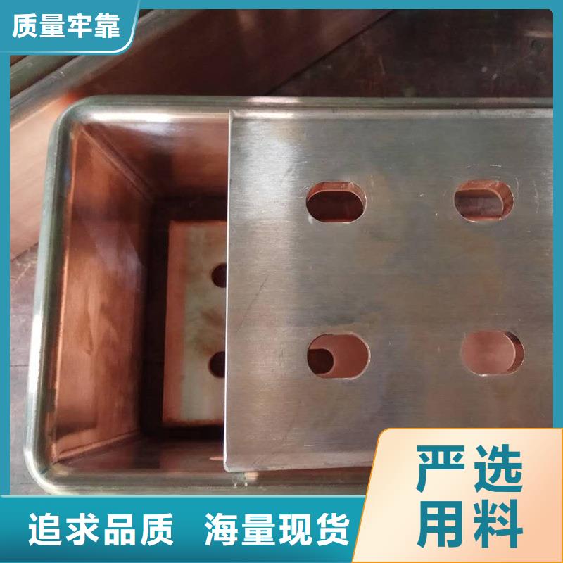 紫銅排出貨快
