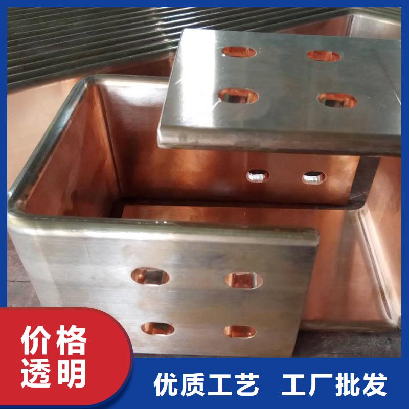紫銅排實力廠家直銷