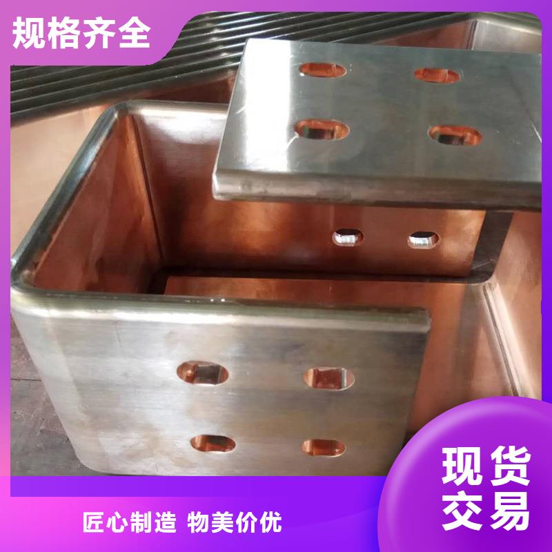 TMY接地紫銅排廠家