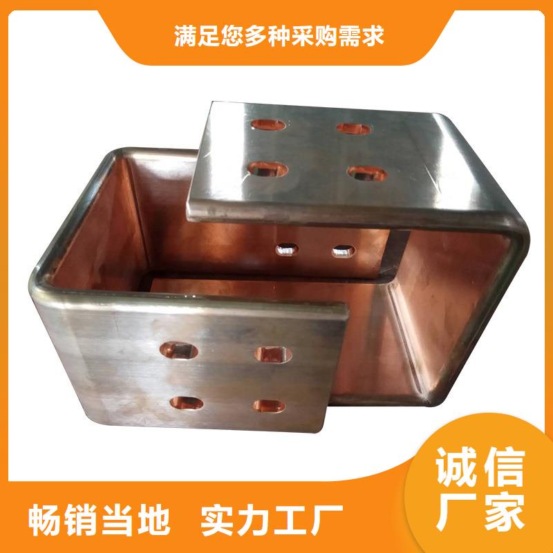 紫銅排優(yōu)質(zhì)貨源