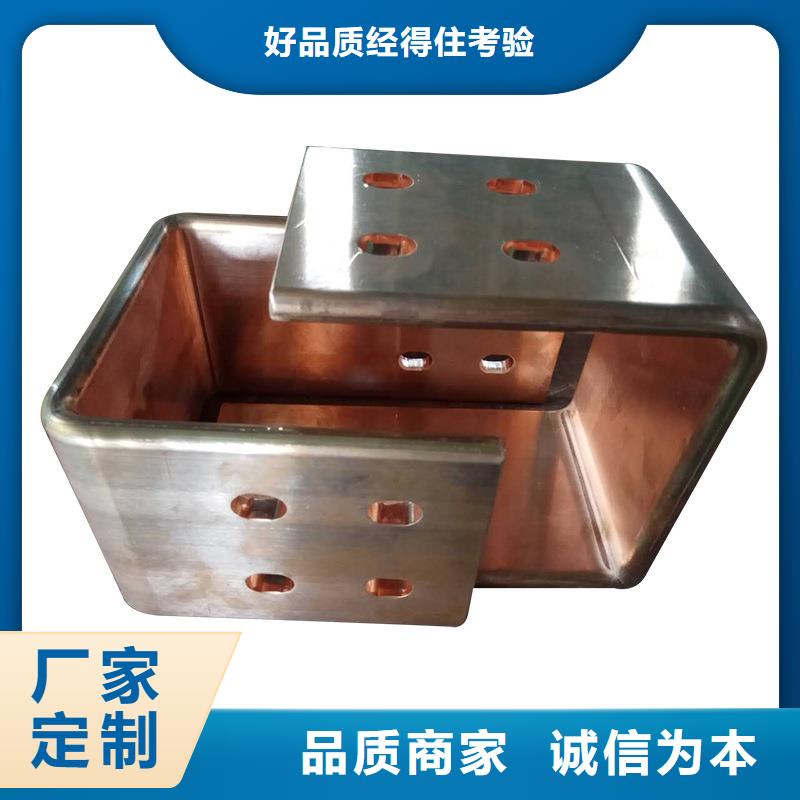 鍍錫紫銅排規(guī)格