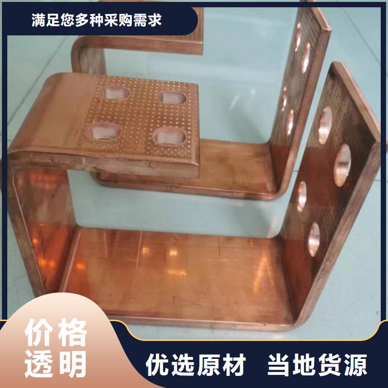 L角紫銅排多少錢