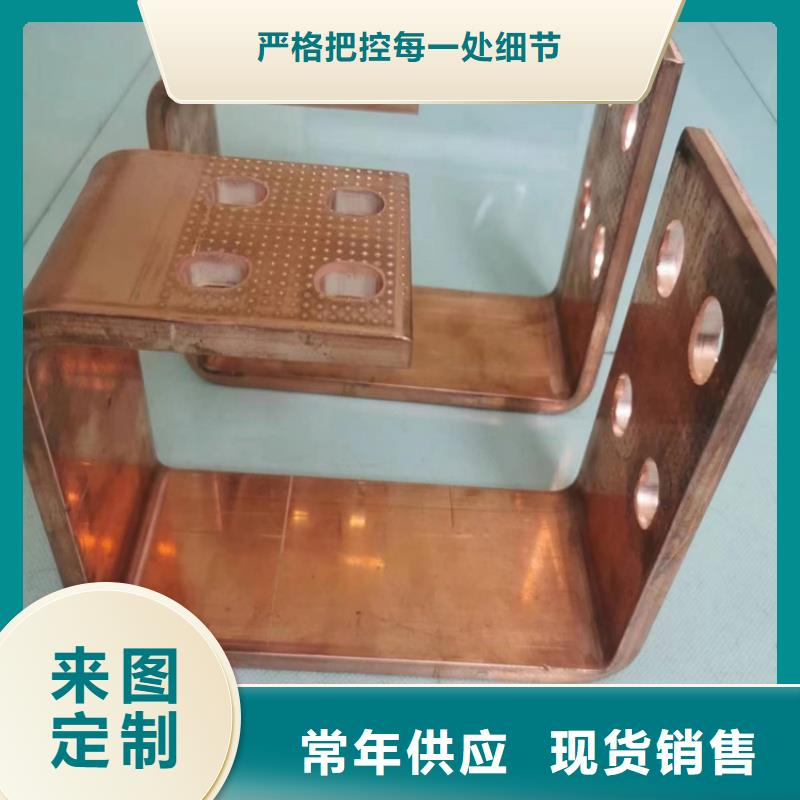 紫銅排實力廠家直銷