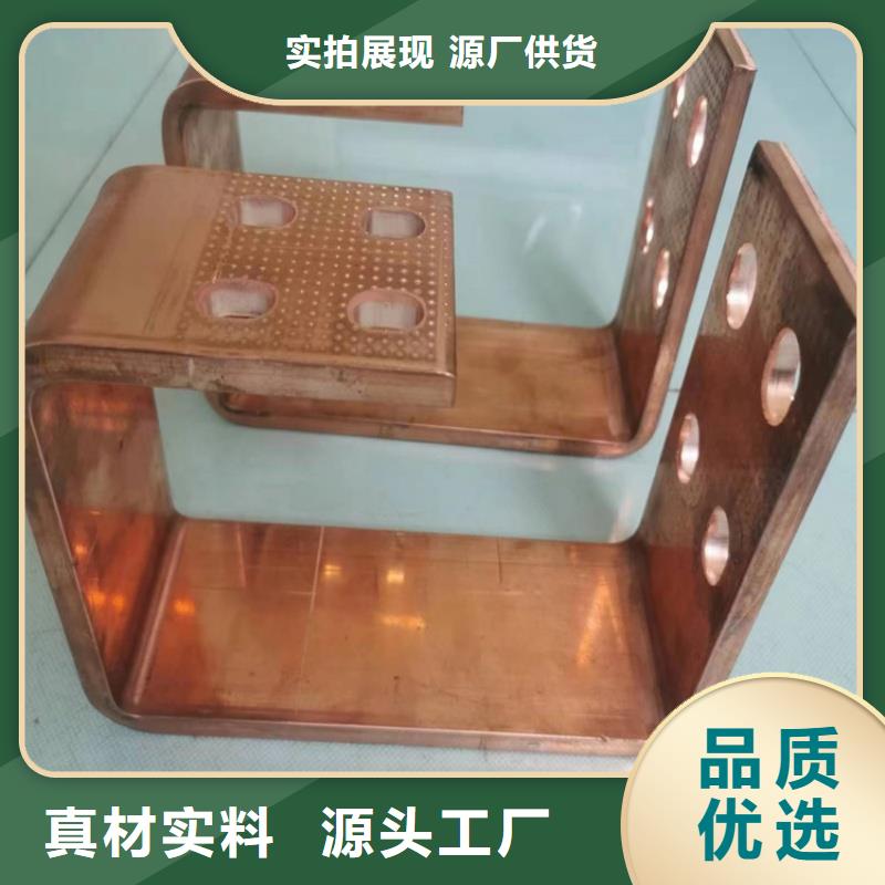 紫銅排退火規(guī)格