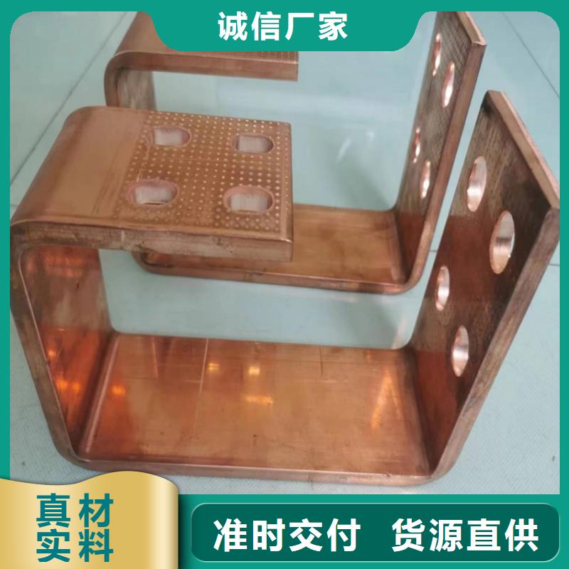 紫銅排好廠家有擔(dān)當(dāng)