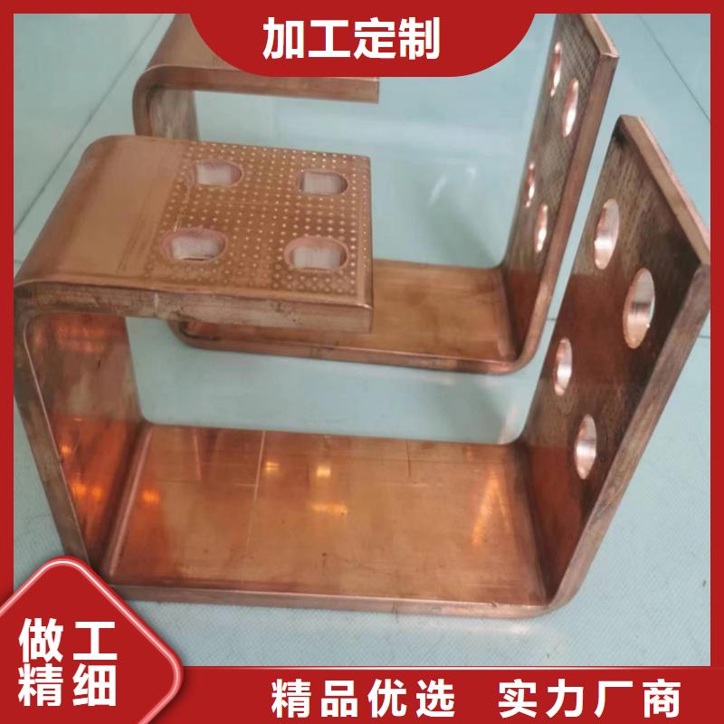紫銅排加工定制