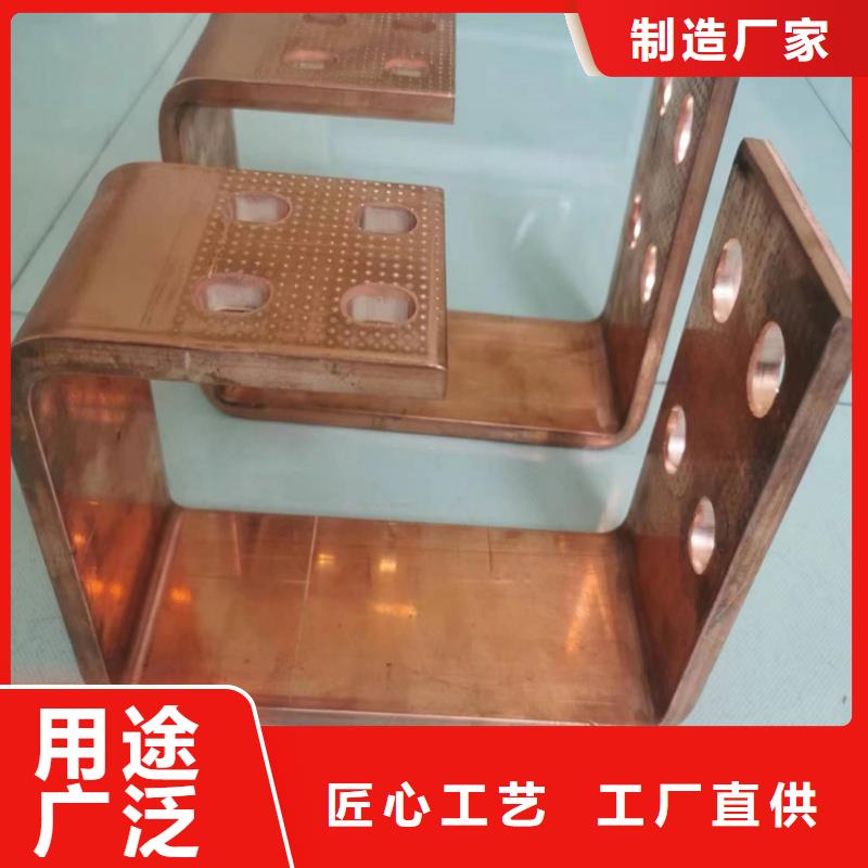 紫銅排加工