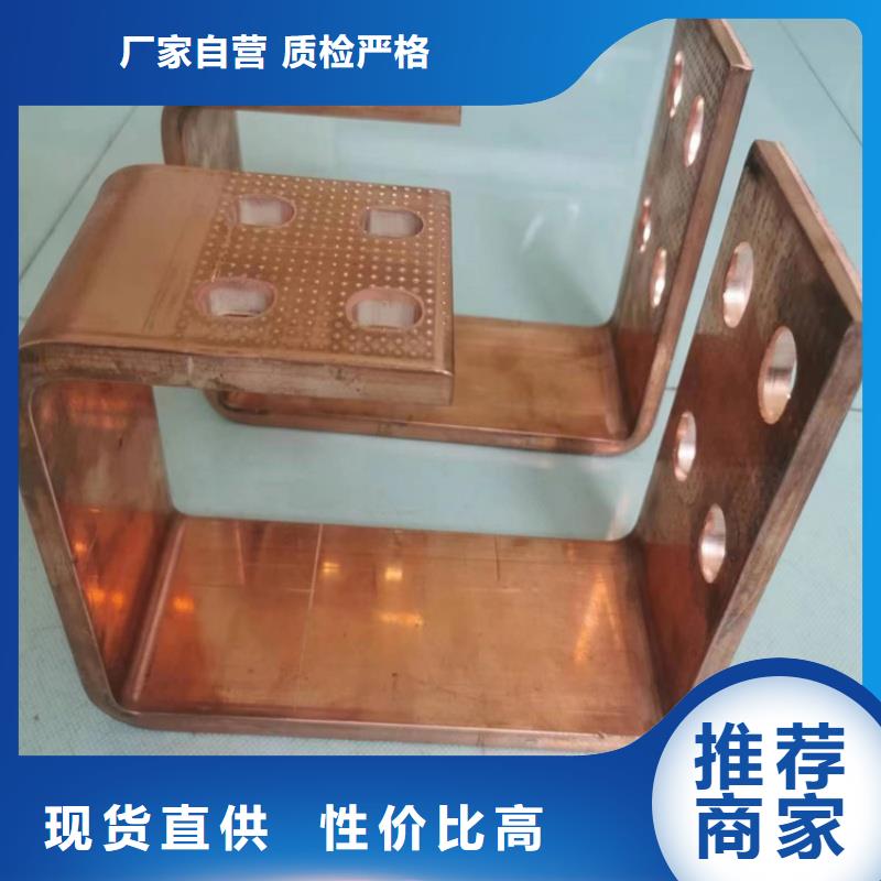 紫銅排專業(yè)按需定制