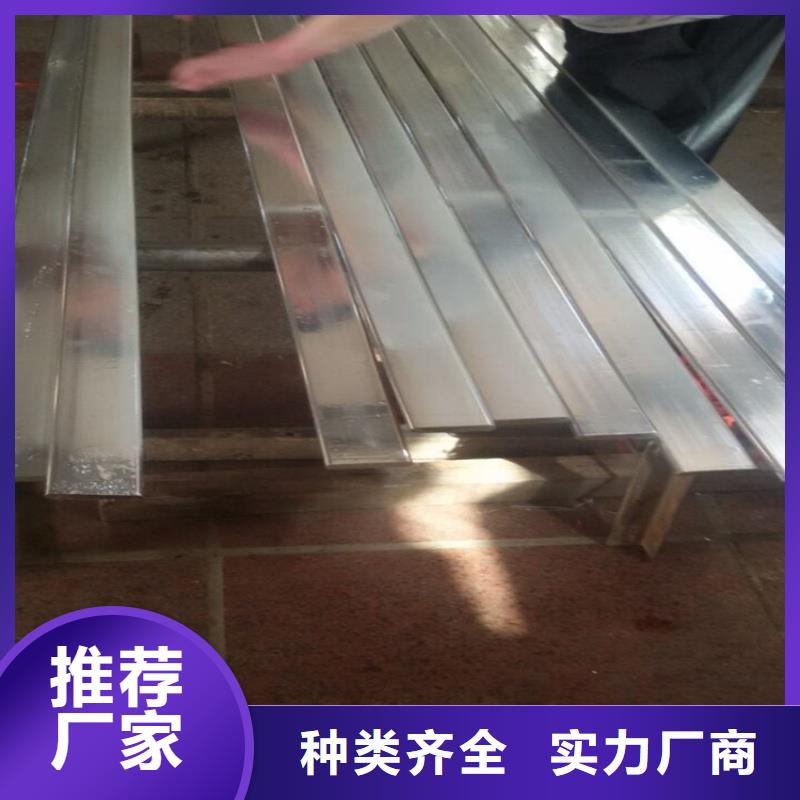 紫銅排優(yōu)選廠家