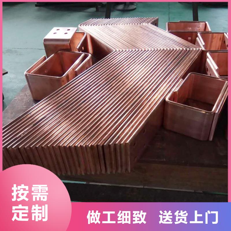 TMY紫銅排工廠