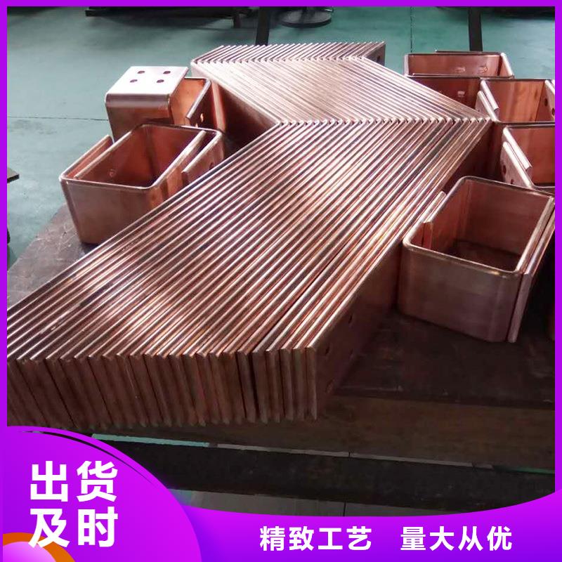 紫銅排用途廣泛
