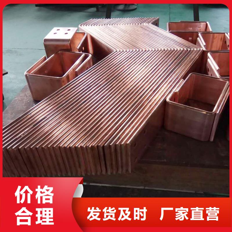 接地紫銅排廠家
