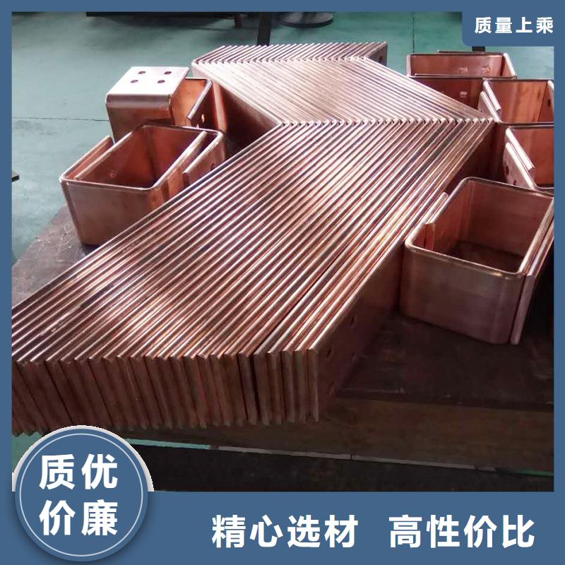 接地紫銅排廠家