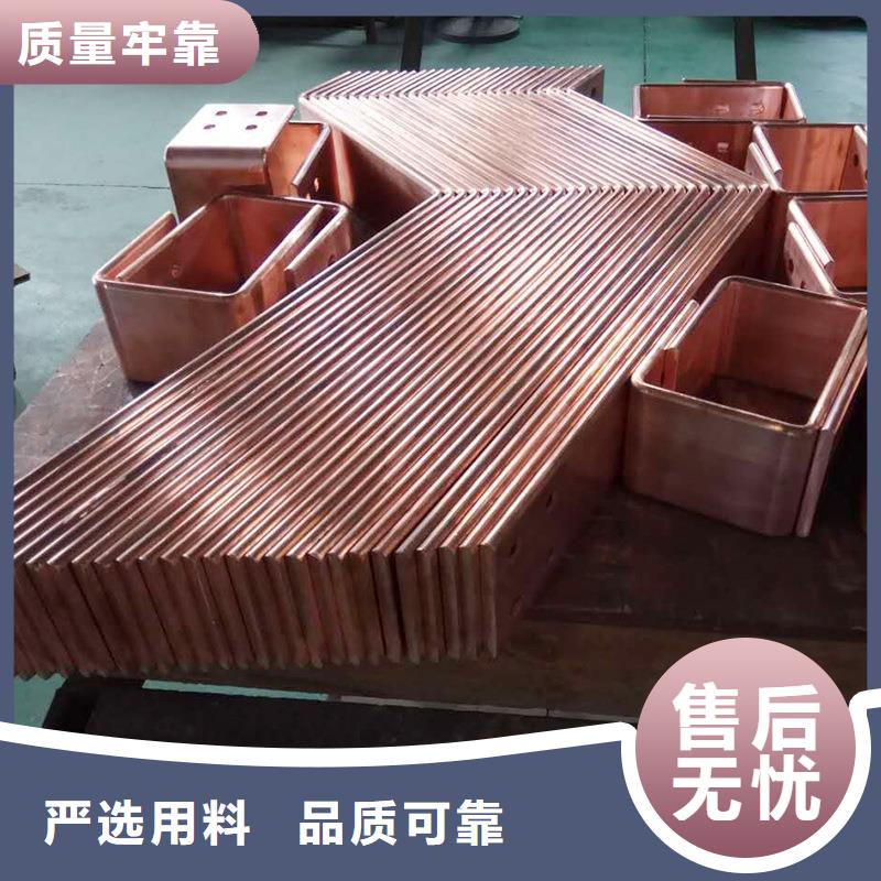 紫銅排精品優(yōu)選