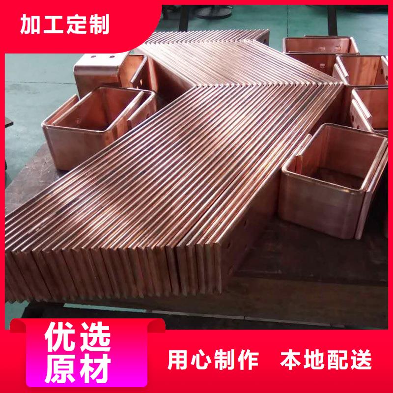 變壓器紫銅排廠家供應(yīng)選宜發(fā)