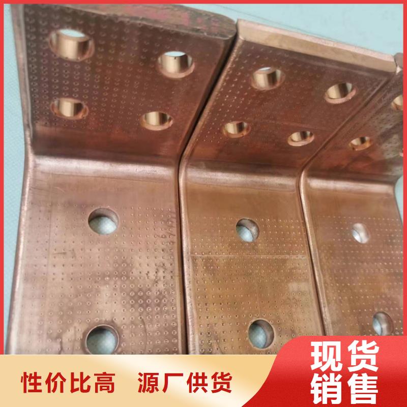 紫銅排廠家直銷放心