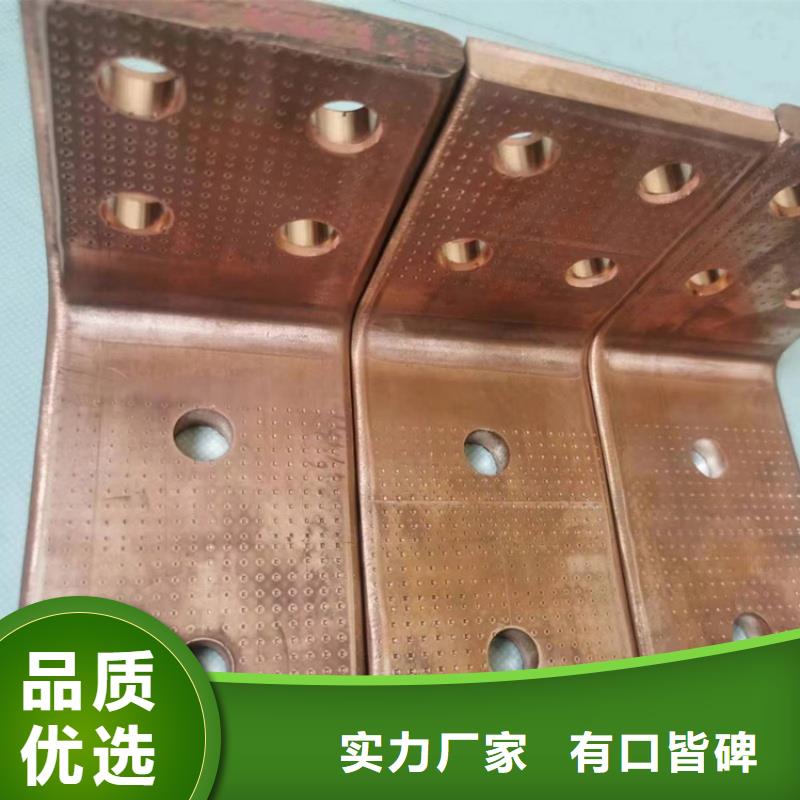 國標(biāo)紫銅排型號