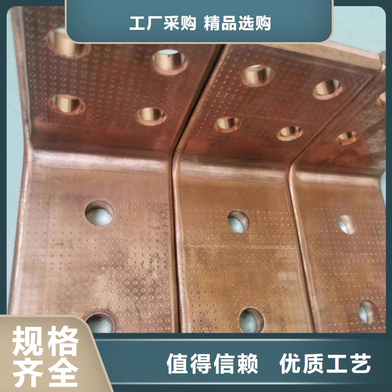 紫銅排專業(yè)按需定制