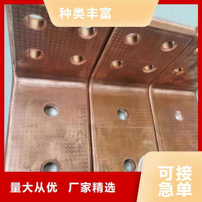 紫銅排供貨及時