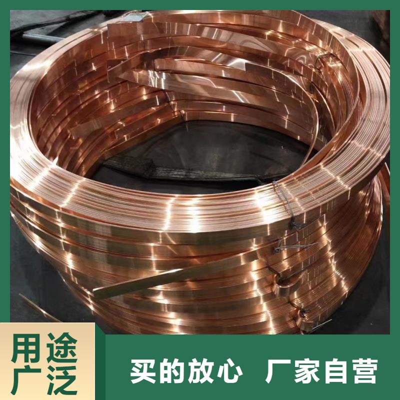 紫銅排廠家廠家供應(yīng)選宜發(fā)