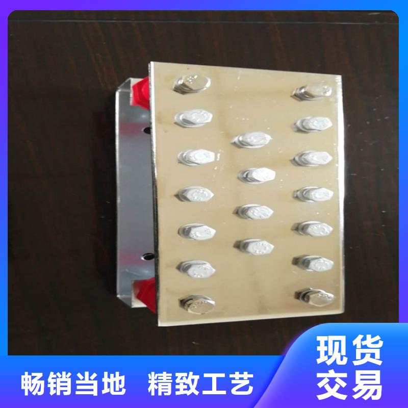 接地紫銅排規(guī)格