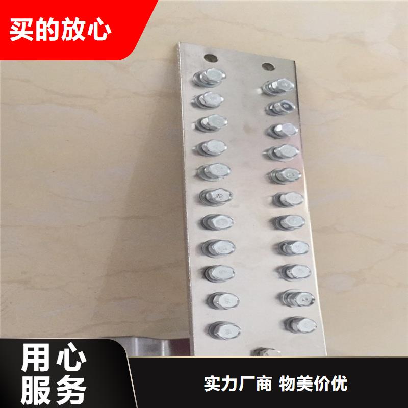 紫銅排大廠家實力看得見