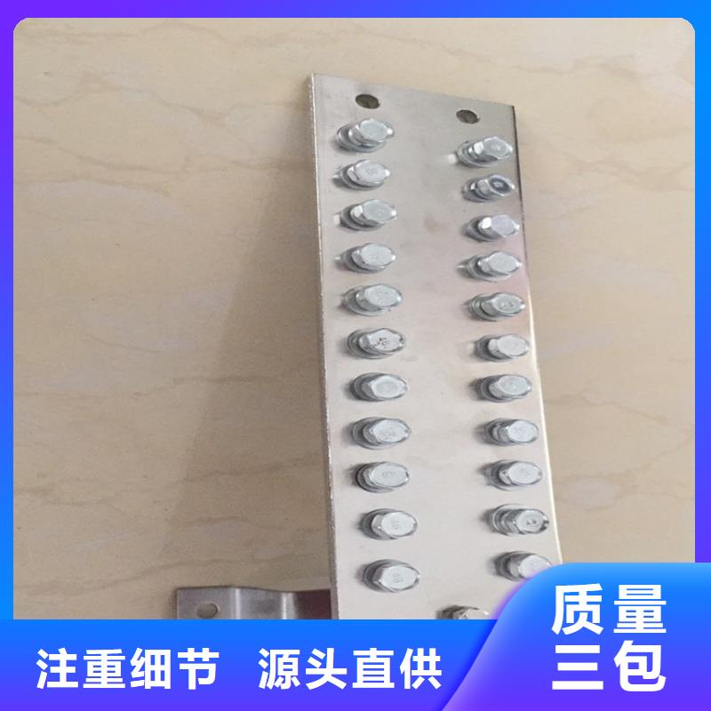 紫銅排好廠家有擔當